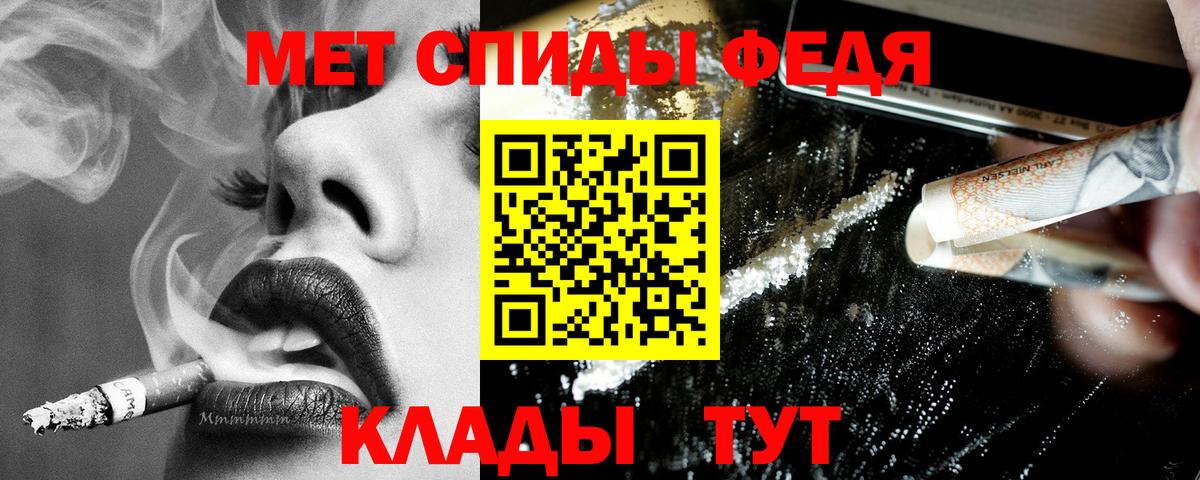 Amphetamine  Amphetamine  Нефтекумск  Вход с VPN  Amphetamine Premium 