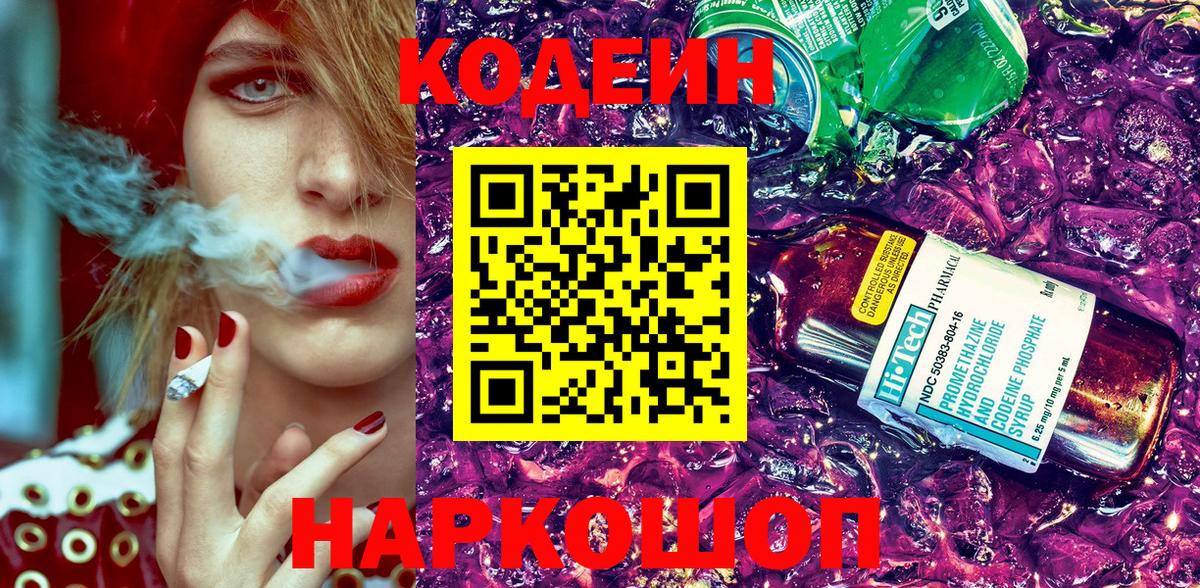 Нефтекумск  Гашиш  Вход с VPN  Меф кристаллы  Бошки Шишки  Cocaine 