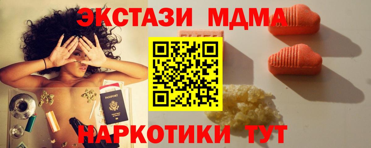 Ecstasy DUBAI Нефтекумск