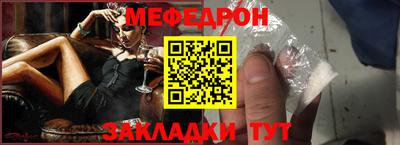 прущий лед Туймазы
