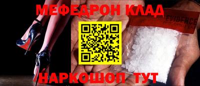 прущая мука Тара
