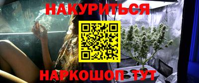 мефедрон VHQ Татарск