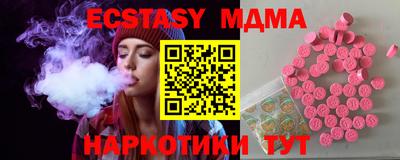 стаф Тула