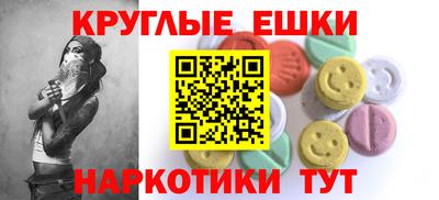 мефедрон VHQ Татарск