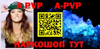 каннабис Ставрополь
