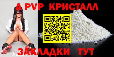 прущий лед Туймазы
