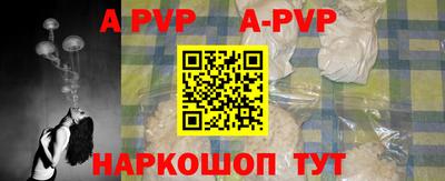 мефедрон VHQ Татарск