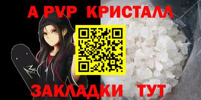 мефедрон VHQ Татарск