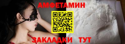 мефедрон VHQ Татарск