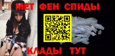 мефедрон VHQ Татарск