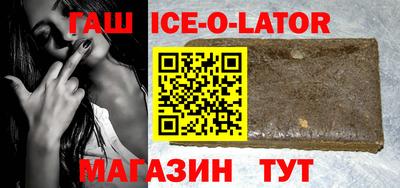 прущий лед Туймазы