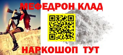 прущая мука Тара