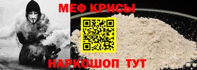 прущая мука Тара