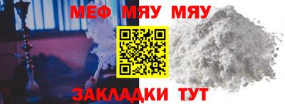 прущая мука Тара