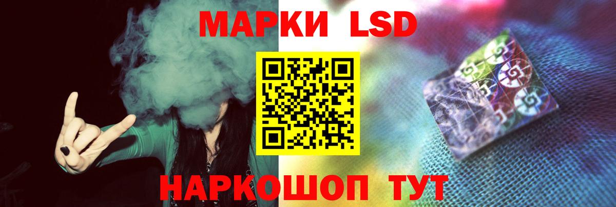 LSD-25 экстази ecstasy  ЛСД экстази    ONION  Нефтекумск  LSD-25 экстази ecstasy  Вход с VPN 