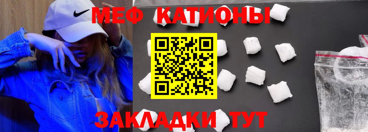 КОКАИН Нефтекумск