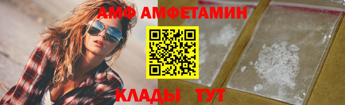 МЕТАМФЕТАМИН пудра Нефтекумск