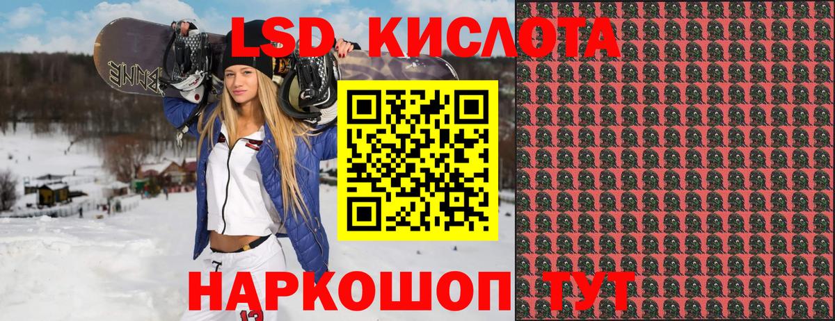 Нефтекумск  Марки NBOMe  Вход с VPN  Марки NBOMe 1500мкг  Марки NBOMe 1500мкг 