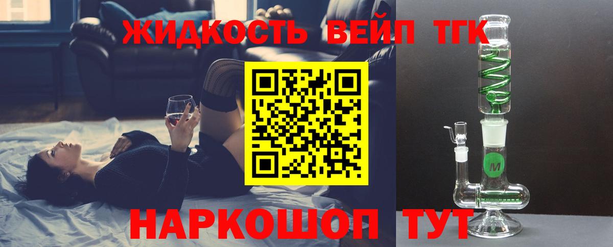 Нефтекумск  ТГК концентрат  Вход с VPN 