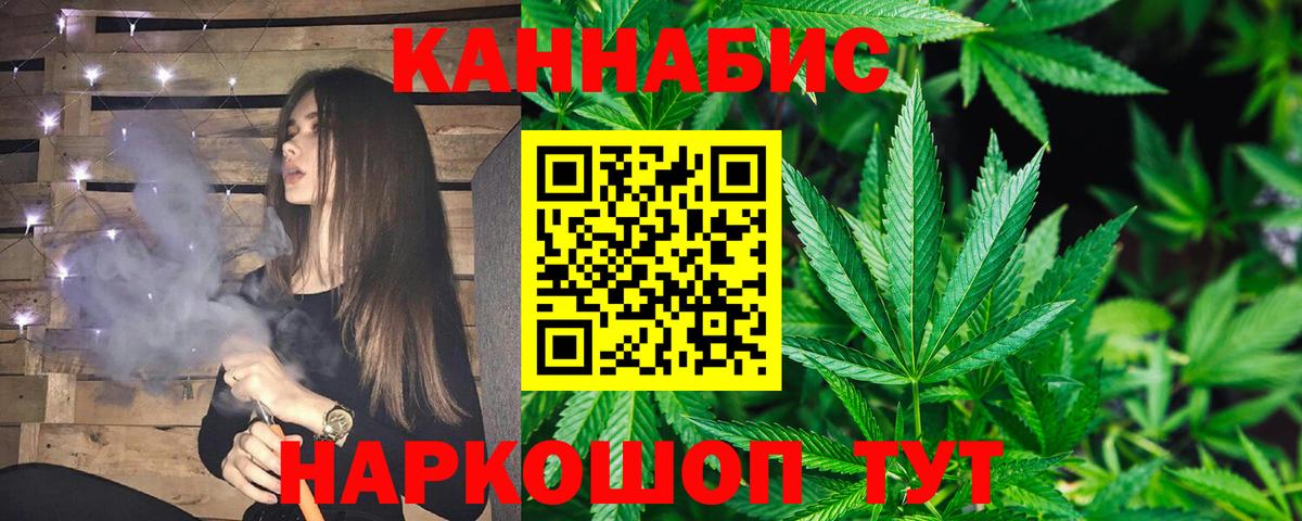 Бошки Шишки гибрид Нефтекумск