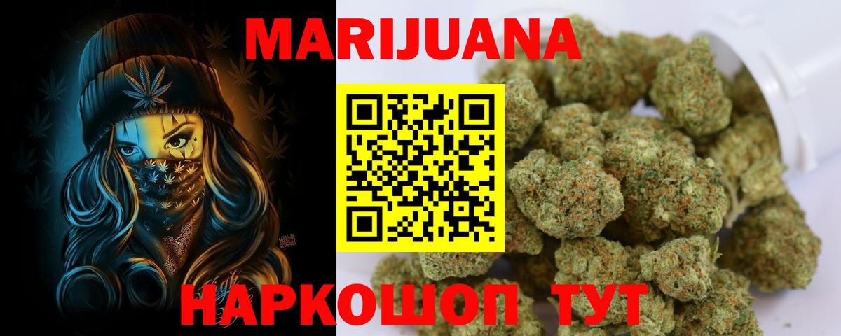 Конопля AK-47  Конопля LSD WEED  Нефтекумск  Шишки марихуана VHQ  Вход с VPN 